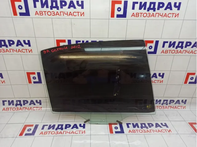 Стекло двери задней правой Skoda Octavia (A5) 1Z5845206C