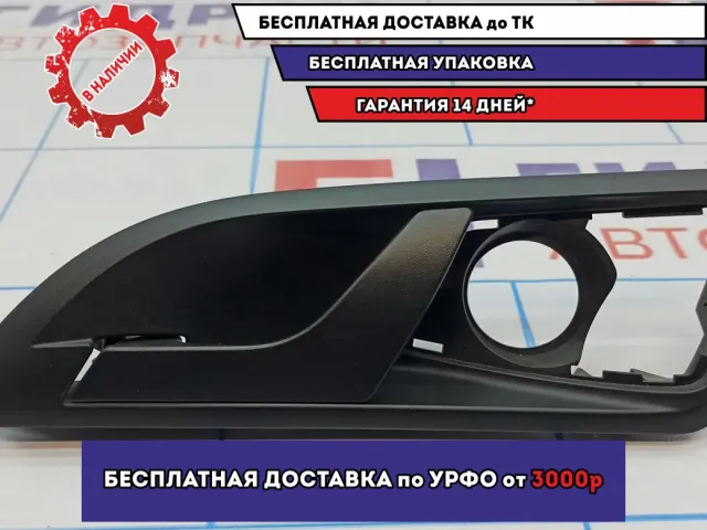 Ручка двери задней внутренняя левая Skoda Octavia (A5) 1Z0839247.