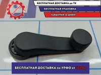 Ручка стеклоподъемника Skoda Octavia (A5) 1H0837581D.