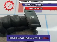 Кнопка стеклоподъемника Skoda Octavia (A5) 1Z0959856.
