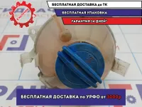 Бачок расширительный Skoda Octavia (A5) 1K0121407A.