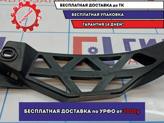 Направляющая заднего бампера левая Skoda Octavia (A5) 1Z5807393. На крыло.