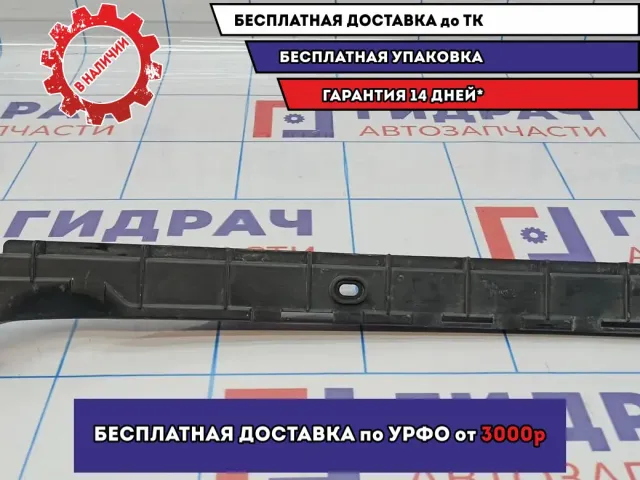 Направляющая заднего бампера левая Skoda Octavia (A5) 1Z5807863. На панель.