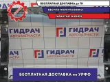Панель передняя Skoda Octavia (A5) 1Z0805591H. Дефект.