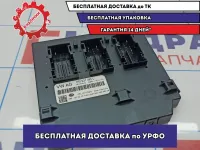 Блок комфорта Skoda Octavia (A5) 1K0937085L.