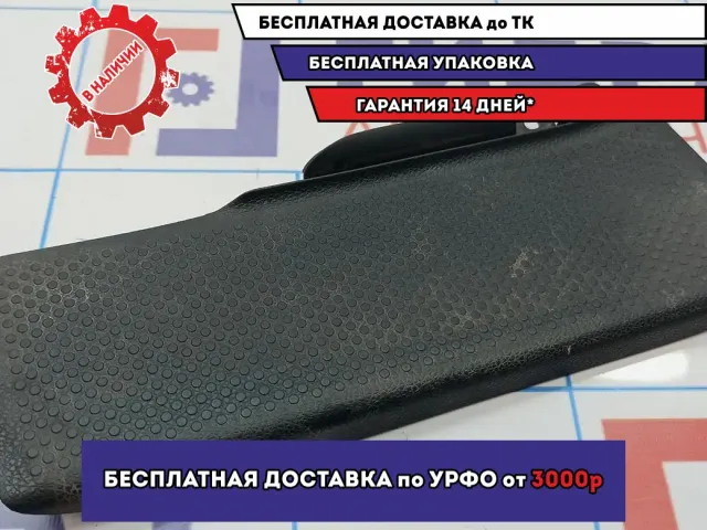 Накладка под левую ногу Skoda Octavia (A5) 1K1864777B.