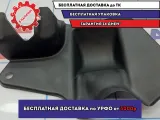 Накладка рулевой колонки Skoda Octavia (A5) 1K1863129B.