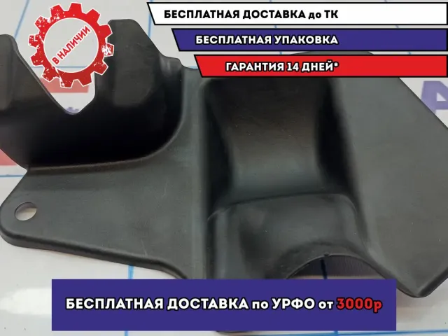 Накладка рулевой колонки Skoda Octavia (A5) 1K1863129B.