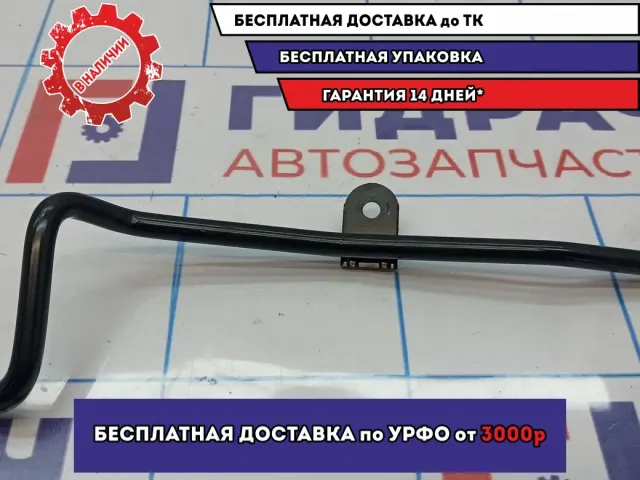Кронштейн Skoda Octavia (A5) 1K1721913J. Ударопоглощающая стойка.