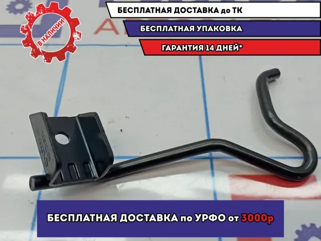 Кронштейн Skoda Octavia (A5) 1K1721913L. Ударопоглощающая стойка.