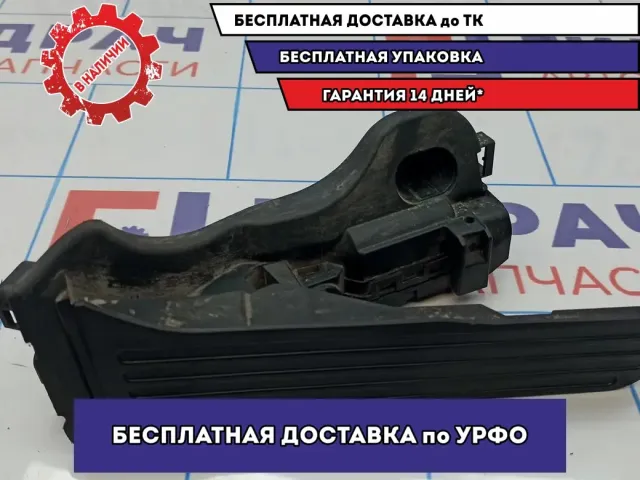 Педаль газа Skoda Octavia (A5) 1K1721503AS.