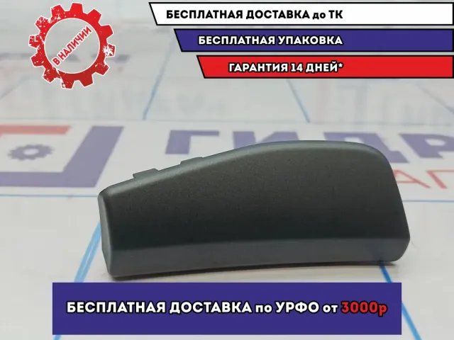 Накладка декоративная левая Skoda Octavia (A5) 1Z1858415. На торпедо.