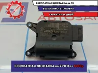 Моторчик заслонки отопителя Skoda Octavia (A5) 1K0907511C.
