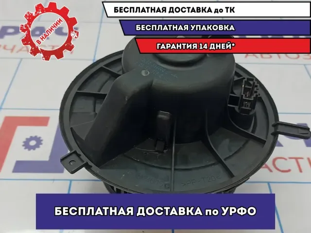 Моторчик отопителя Skoda Octavia (A5) 1K1819015. Дефект корпуса.