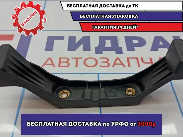 Кронштейн консоли Skoda Octavia (A5) 1Z1863350A.