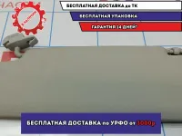 Козырек солнцезащитный правый Skoda Octavia (A5) 1Z0857552BP2F4.