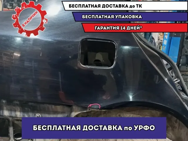 Крыло заднее правое Skoda Octavia (A5) .