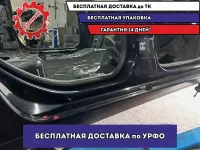 Порог со стойкой правый Skoda Octavia (A5) . Вмятина.