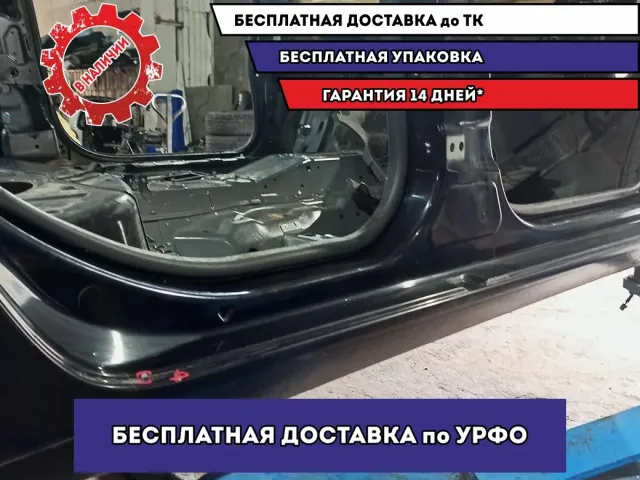 Порог со стойкой правый Skoda Octavia (A5) . Вмятина.