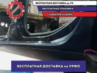 Порог со стойкой левый Skoda Octavia (A5) .