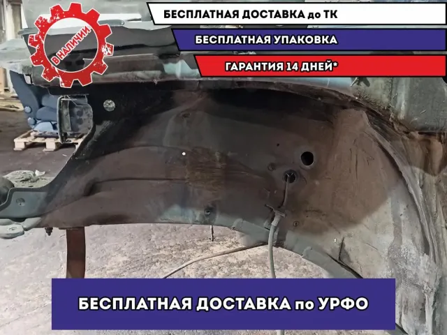 Лонжерон передний левый Skoda Octavia (A5) .