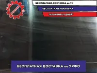 Крыша Skoda Octavia (A5) .