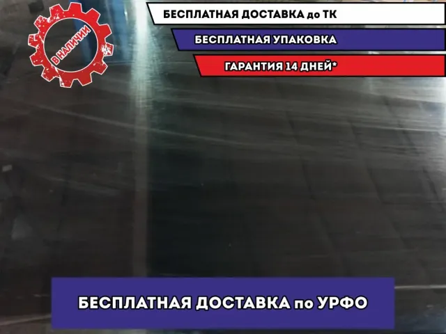 Крыша Skoda Octavia (A5) .