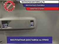 Обшивка потолка Skoda Octavia (A5) 1ZU867501 2AV.