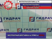 Стекло двери передней правой Skoda Octavia (A5) 1Z0845202A.