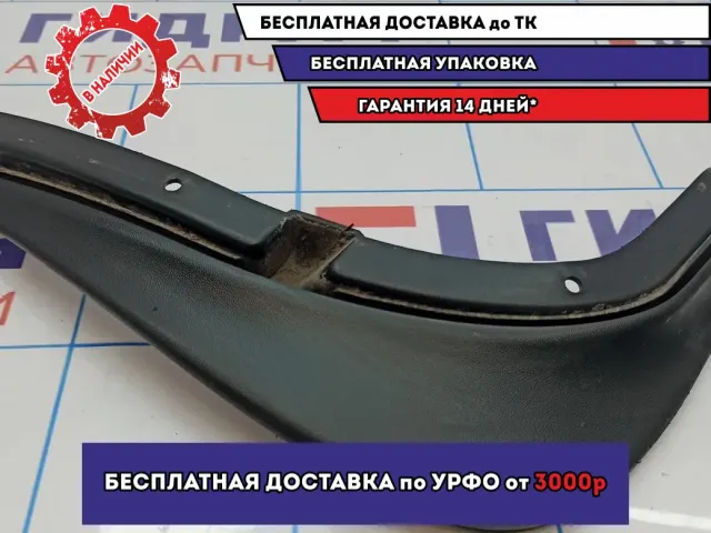 Брызговик задний левый Skoda Octavia (A5) 1Z0821821A.