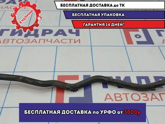 Шланг воздушный Skoda Octavia (A5) 1K0133366AS. Клапана вентиляции топливного бака.