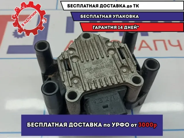 Катушка зажигания Skoda Octavia (A5) F000ZS0210.
