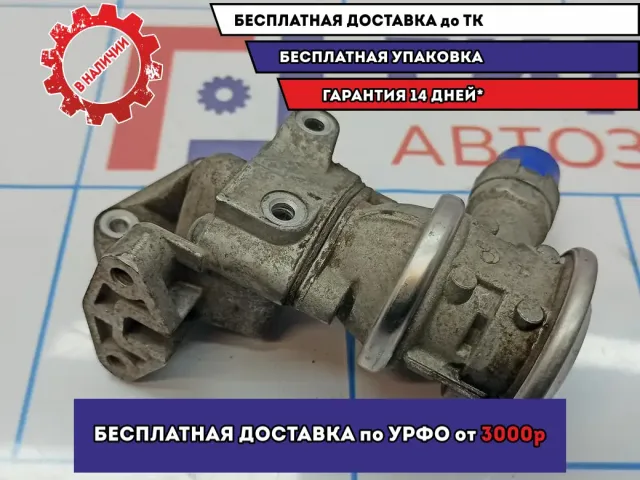 Клапан рециркуляции выхлопных газов Skoda Octavia (A5) 06A131351F.
