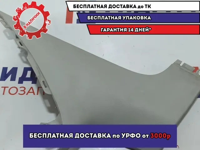 Обшивка стойки задняя левая Skoda Octavia (A5) 1Z5867287KY20.