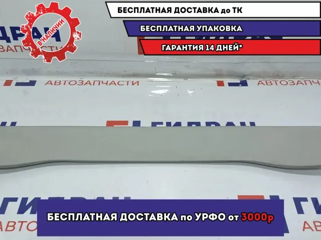 Накладка потолка Skoda Octavia (A5) 1Z5867625L.