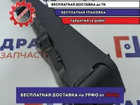 Направляющая шторки багажника правая Skoda Octavia (A5) 1Z5867762C.