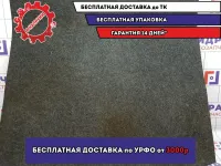 Пол багажника Skoda Octavia (A5) 1Z5863463E1BS.