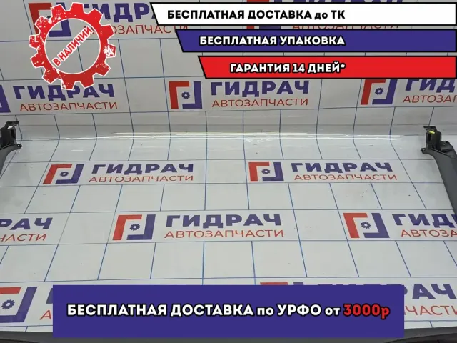 Обшивка двери багажника Skoda Octavia (A5) 1Z5867605B47H.