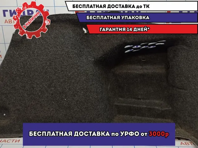 Обшивка багажника левая Skoda Octavia (A5) 1Z5867427M1BS.