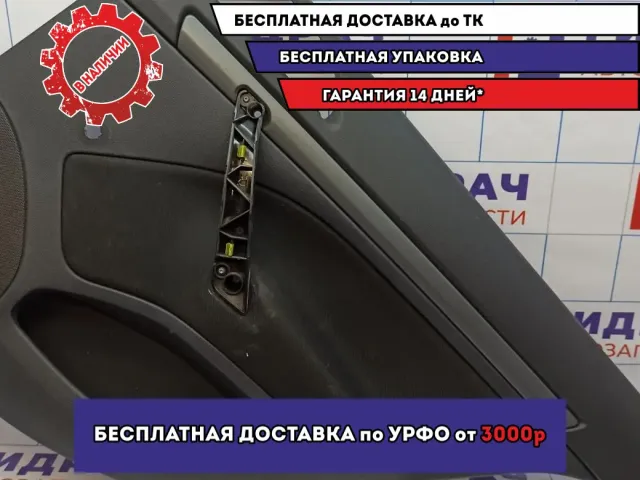 Обшивка двери задней правой Skoda Octavia (A5) 1Z5867212DKWAZ. Механика.
