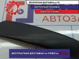 Накладка ручки внутренней задняя правая Skoda Octavia (A5) 1Z0868538.