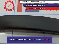 Накладка ручки внутренней задняя левая Skoda Octavia (A5) 1Z0868537C47H.