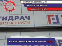 Уплотнитель стекла двери задней левой Skoda Octavia (A5) 1Z5839479C. Внутренний.