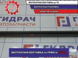 Уплотнитель стекла двери задней правой Skoda Octavia (A5) 1Z5839480C. Внутренний.