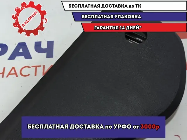 Накладка на торпедо левая Skoda Octavia (A5) 1Z0857503 47H. С торца.