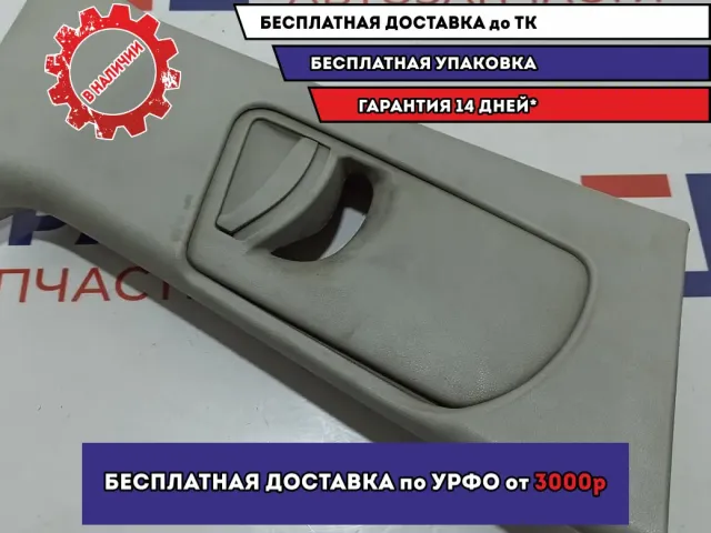 Обшивка стойки средней правая верхняя Skoda Octavia (A5) 1Z0867244QY20.