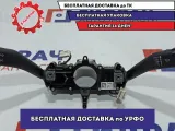 Переключатель подрулевой в сборе Skoda Octavia (A5) 1K5953502H.