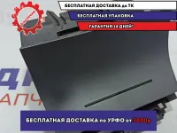 Пепельница передняя Skoda Octavia (A5) 1Z1863077.