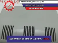 Накладка декоративная на обшивку потолка Skoda Octavia (A5) 1Z0877829B.