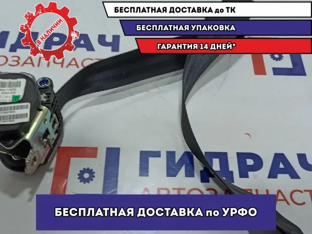 Ремень безопасности с пиропатроном передний правый Skoda Octavia (A5) 1Z1857702DHCP.